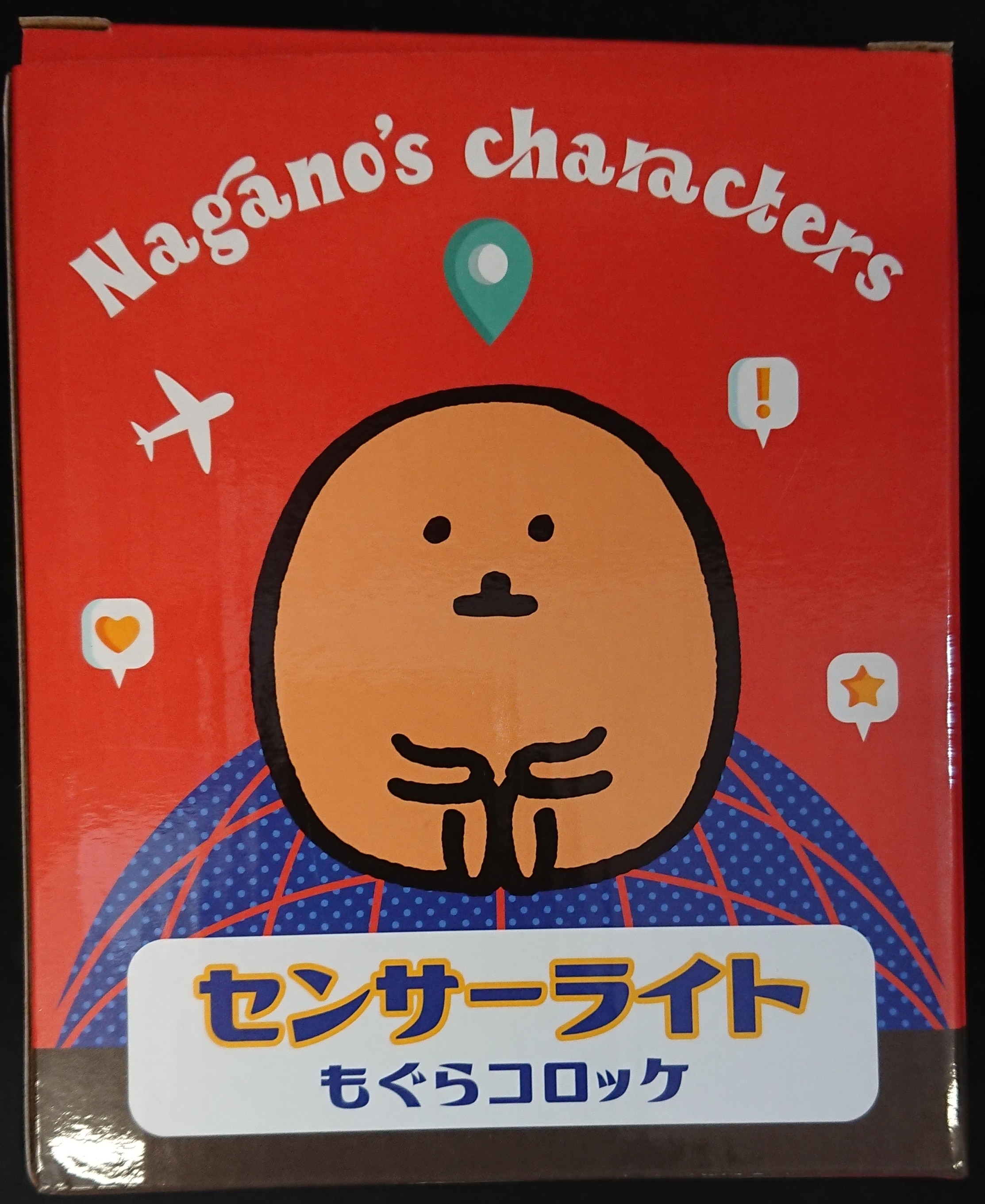 ダブルカルチャーパートナーズ Nagano's characters センサーライト ...