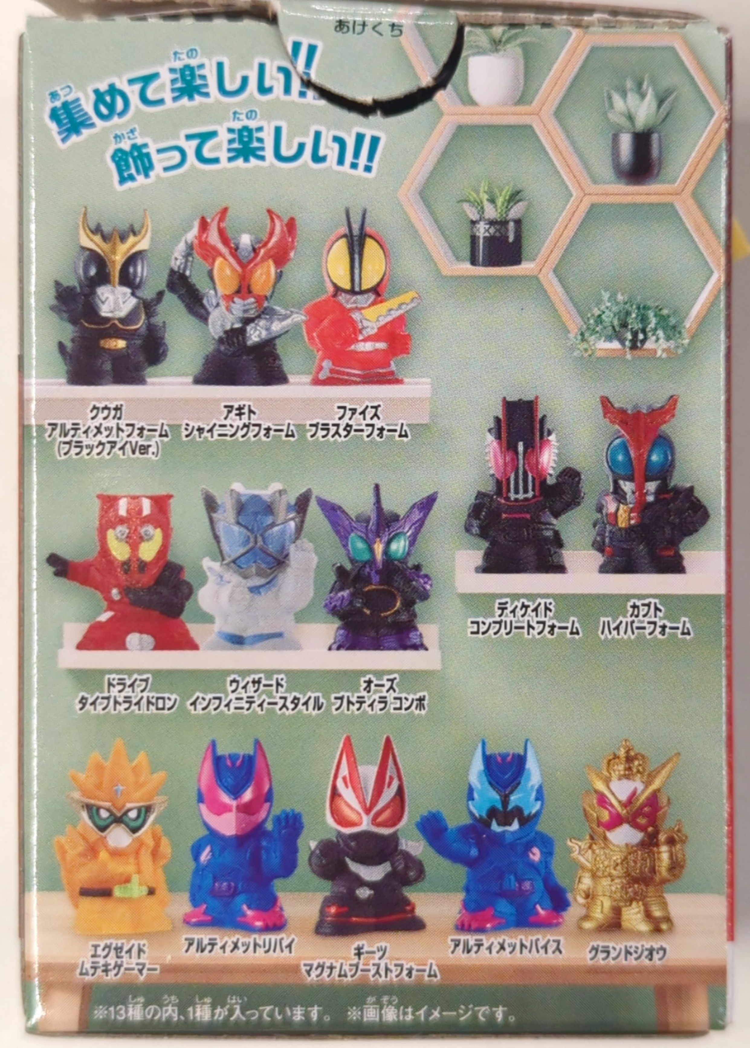 バンダイ　仮面ライダーキッズ　ギーツ登場‼︎仮面ライダーエグゼイドムテキゲーマー - 4
