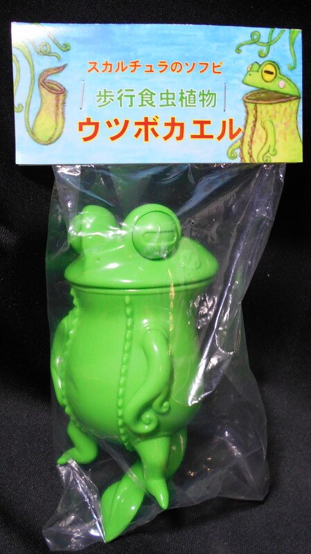 ウツボカエル　ソフビ　ゼリービーンズ Amazon.co.jp: ゼリービーンズ ウツボカエル スカルチュラ