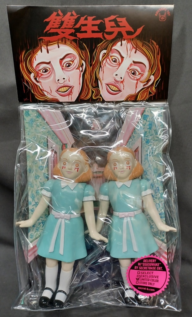 AWESOME TOY SECRETBASE The Twins Exclusive Limited Colorway