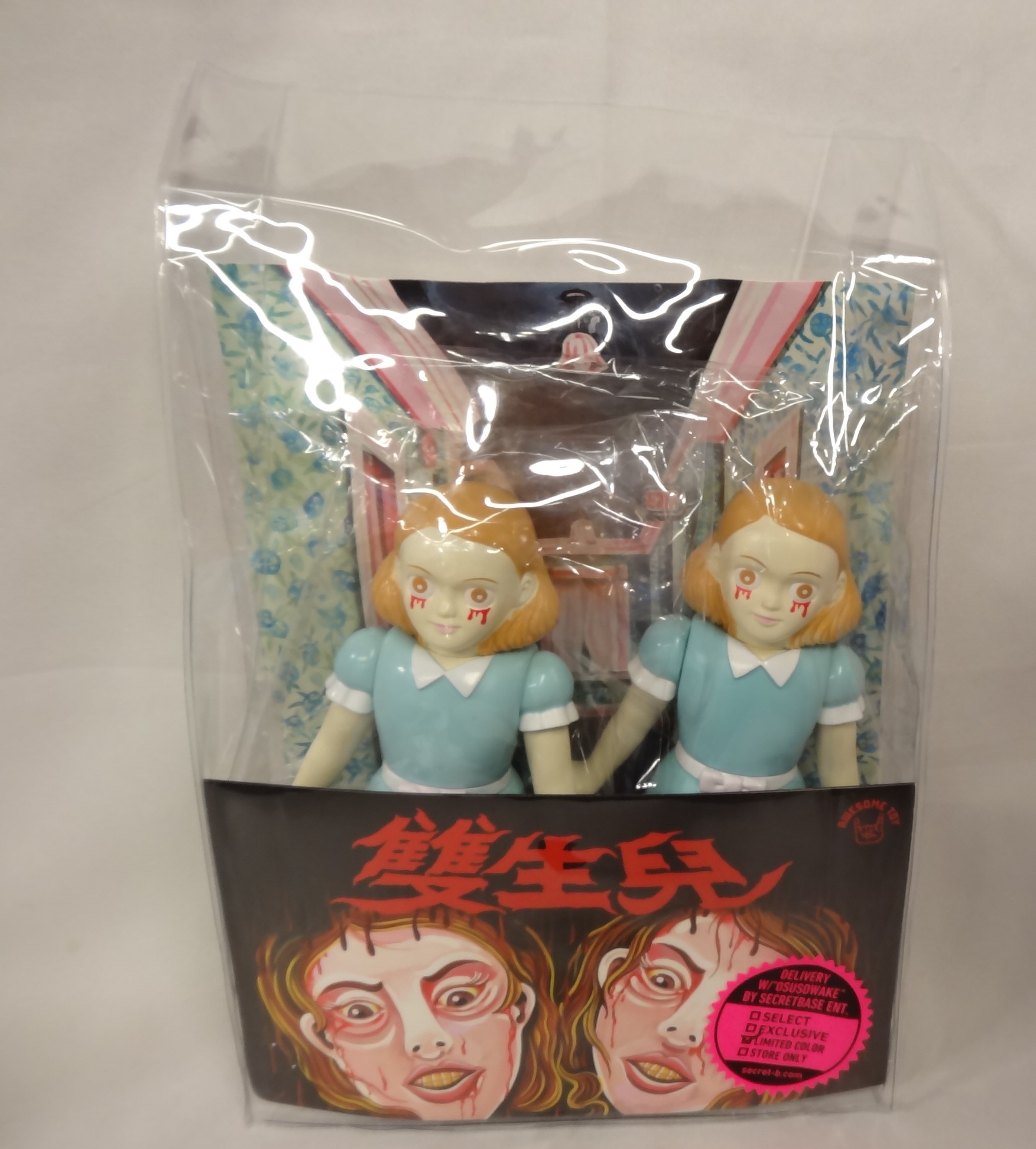 AWESOME TOY SECRETBASE The Twins Exclusive Limited Colorway