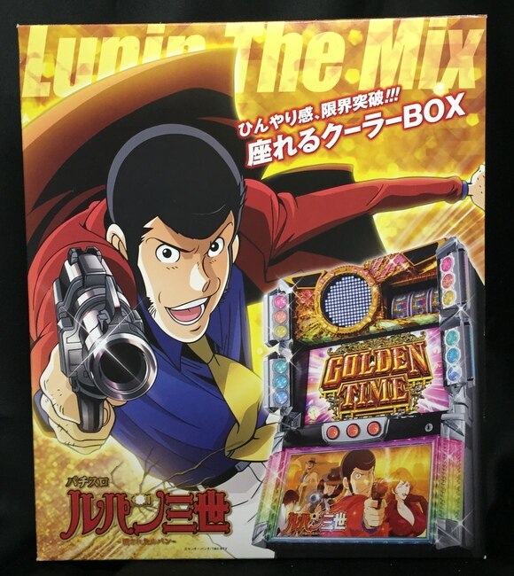 Heiwa Olympia Pachi Lupin The 3rd Erased Lupine Monkey Punch Sit Cooler Box Merchpunk