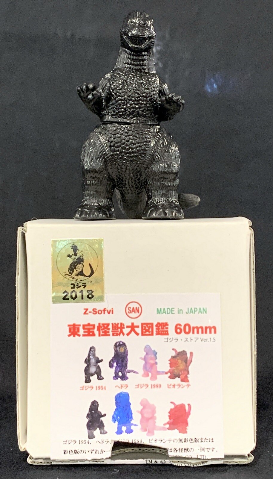 マルサン 東宝怪獣大図鑑60mm ゴジラ19 黒未塗装 まんだらけ Mandarake