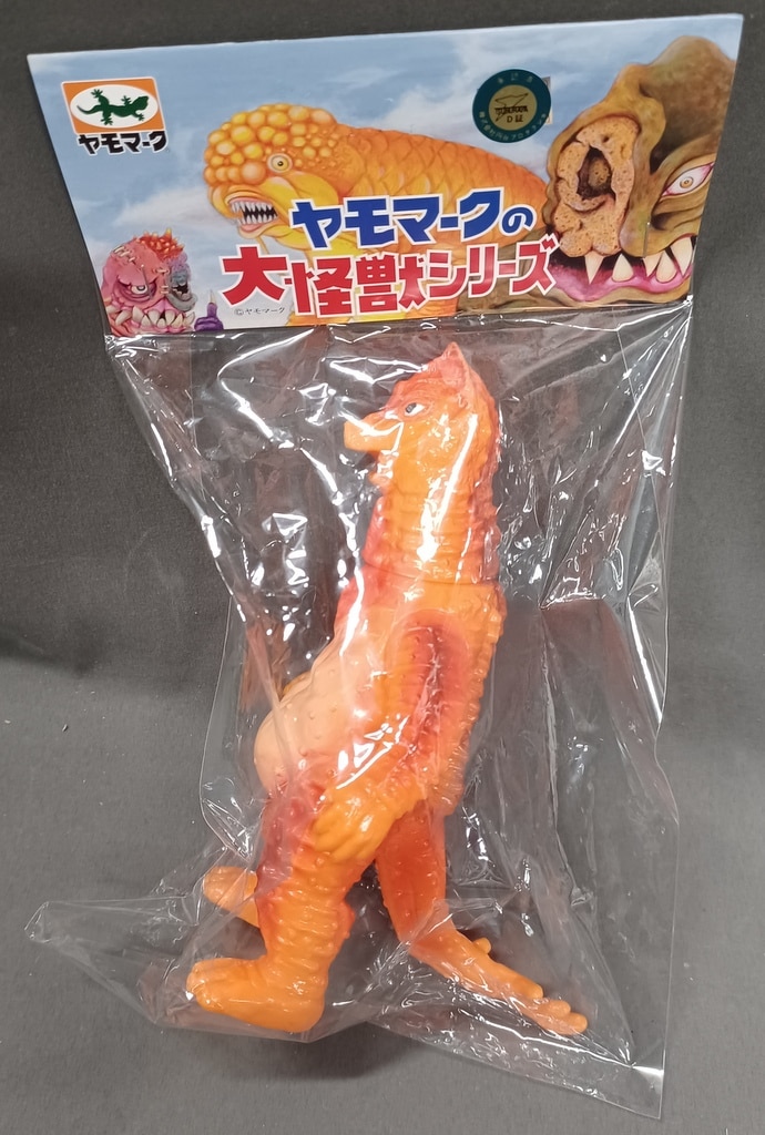 ヤモマーク ヤモマークの大怪獣シリーズ バニラ オレンジ成型/赤