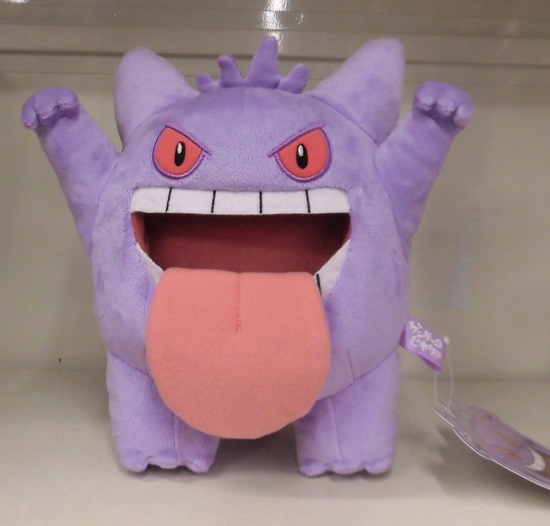 ポケモンセンター ぬいぐるみ ポケットモンスター ゲンガーdeヒヤリ まんだらけ Mandarake