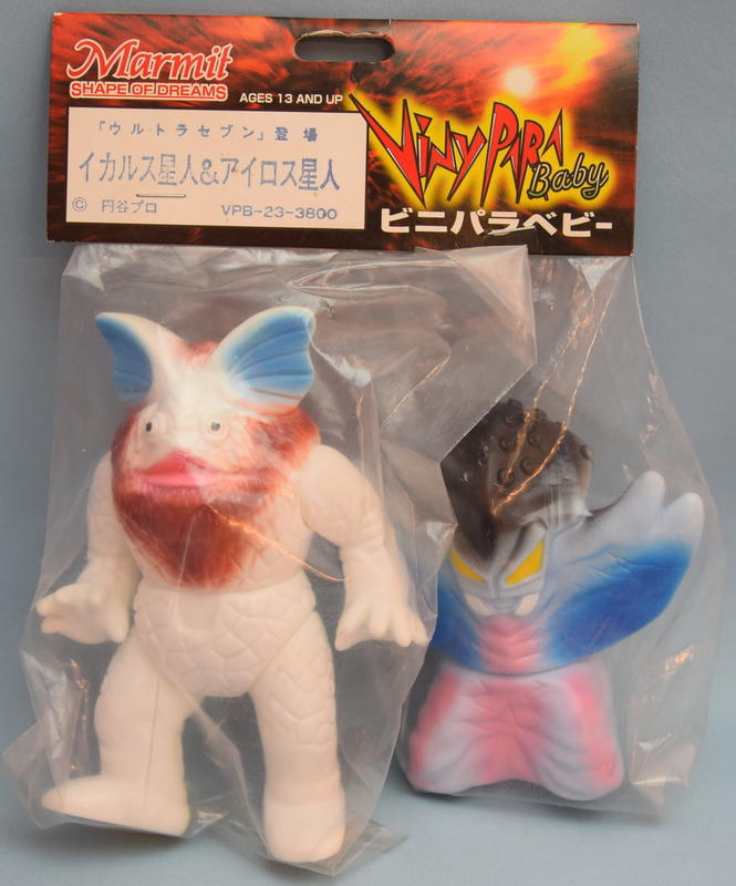 マーミット イカルス星人 アイロス星人 ビニパラベビー ソフビ 怪獣