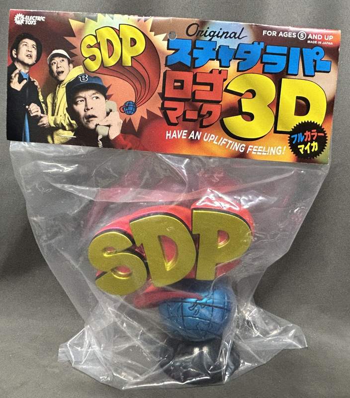 スチャダラパー 限定 ロゴマーク 3D ソフビ フィギュア フルカラー