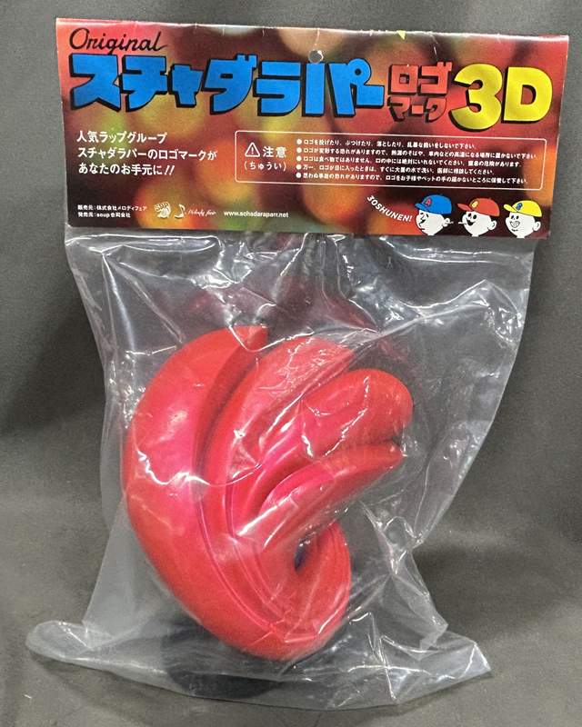 メロディフェア TOYFUL スチャダラパー 3Dロゴマーク (フルカラー