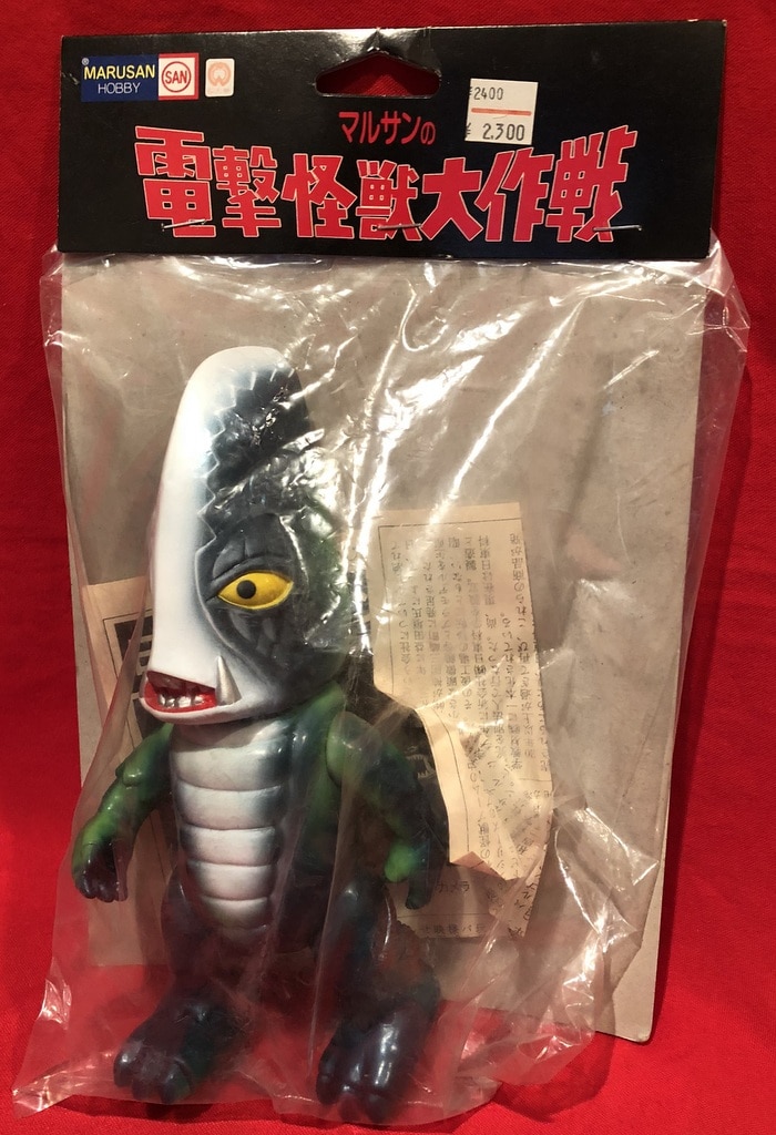 未開封品】 ギャオス マルサンの電撃怪獣大作戦 1998東宝 未開封品】 ギャオス マルサンの電撃怪獣大作戦 1998東宝