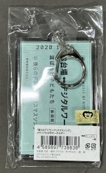 新版 s_02068247121.jpg キーホルダー・アクリルキーホルダー