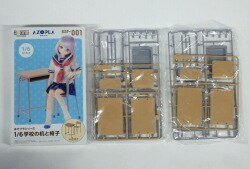 あぞプラシリーズ