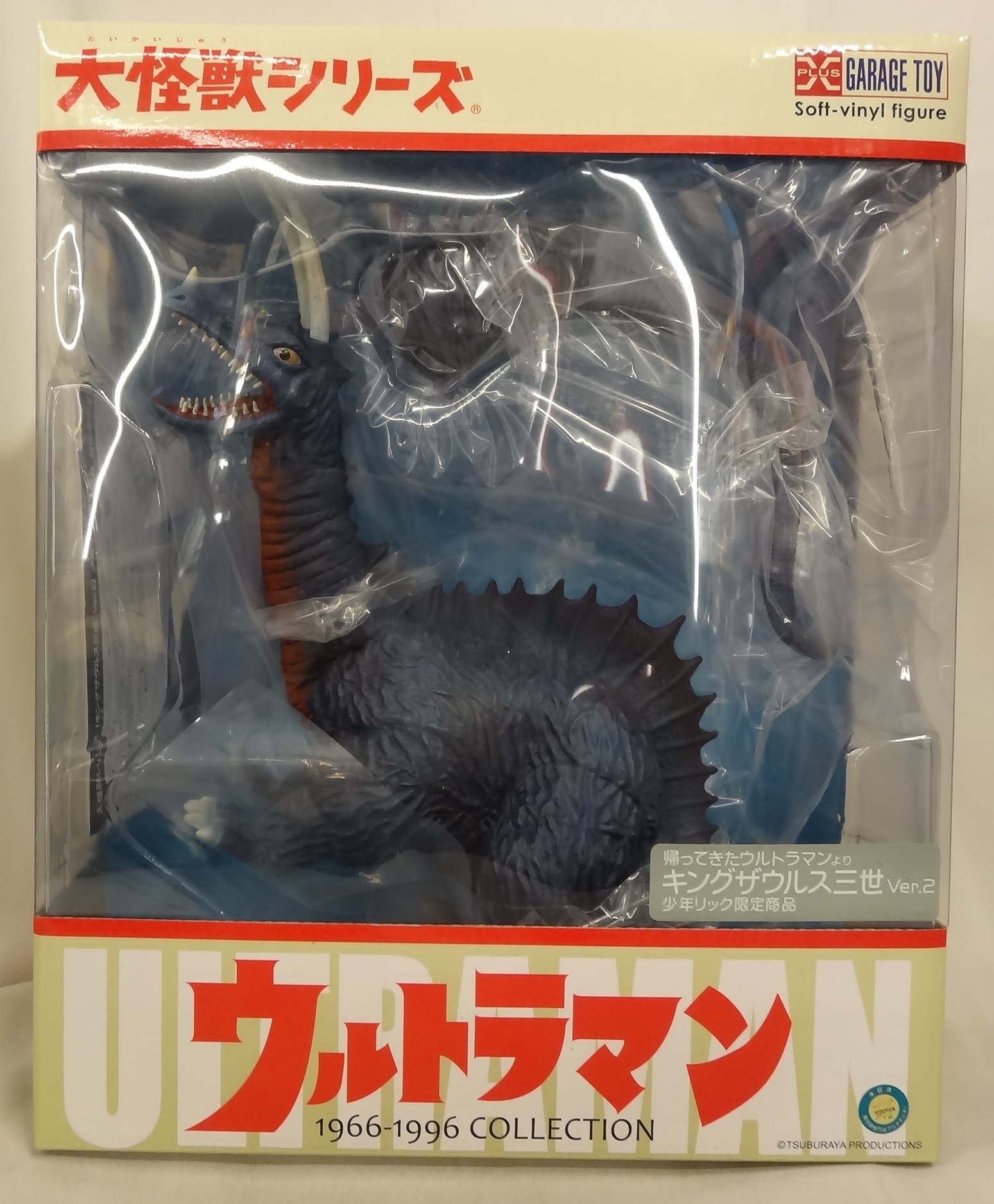 怪獣キングザウルス3世 フィギュア 全長約42センチ 特別販売 itutor-et.com