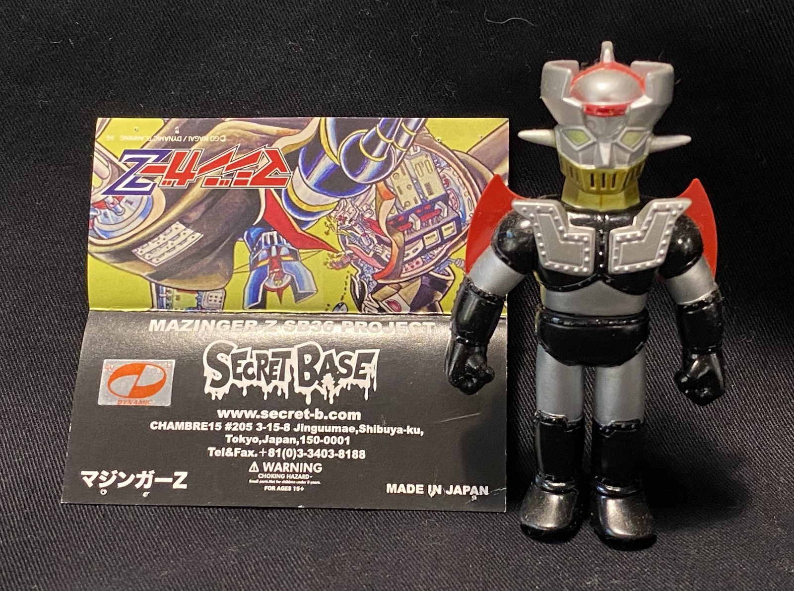 最短当日発送 スーパーロボットマジンガーz SEACRETBACE TOKYO JAPAN