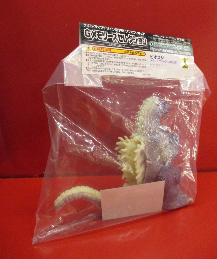クリエイティブデザイン羽沢組 Gメモリーズセレクション ビオゴジ 