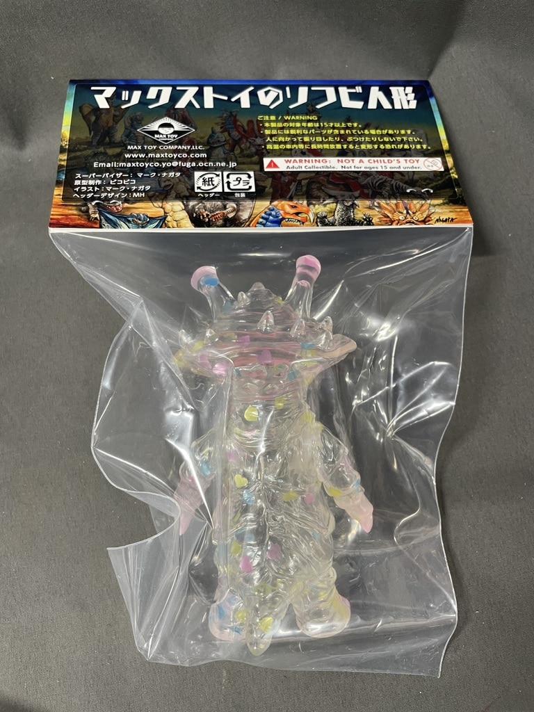 MAXTOY ミニソフビ怪獣倉庫シリーズ ジャミラ 詰め替えよ 緑蓄光