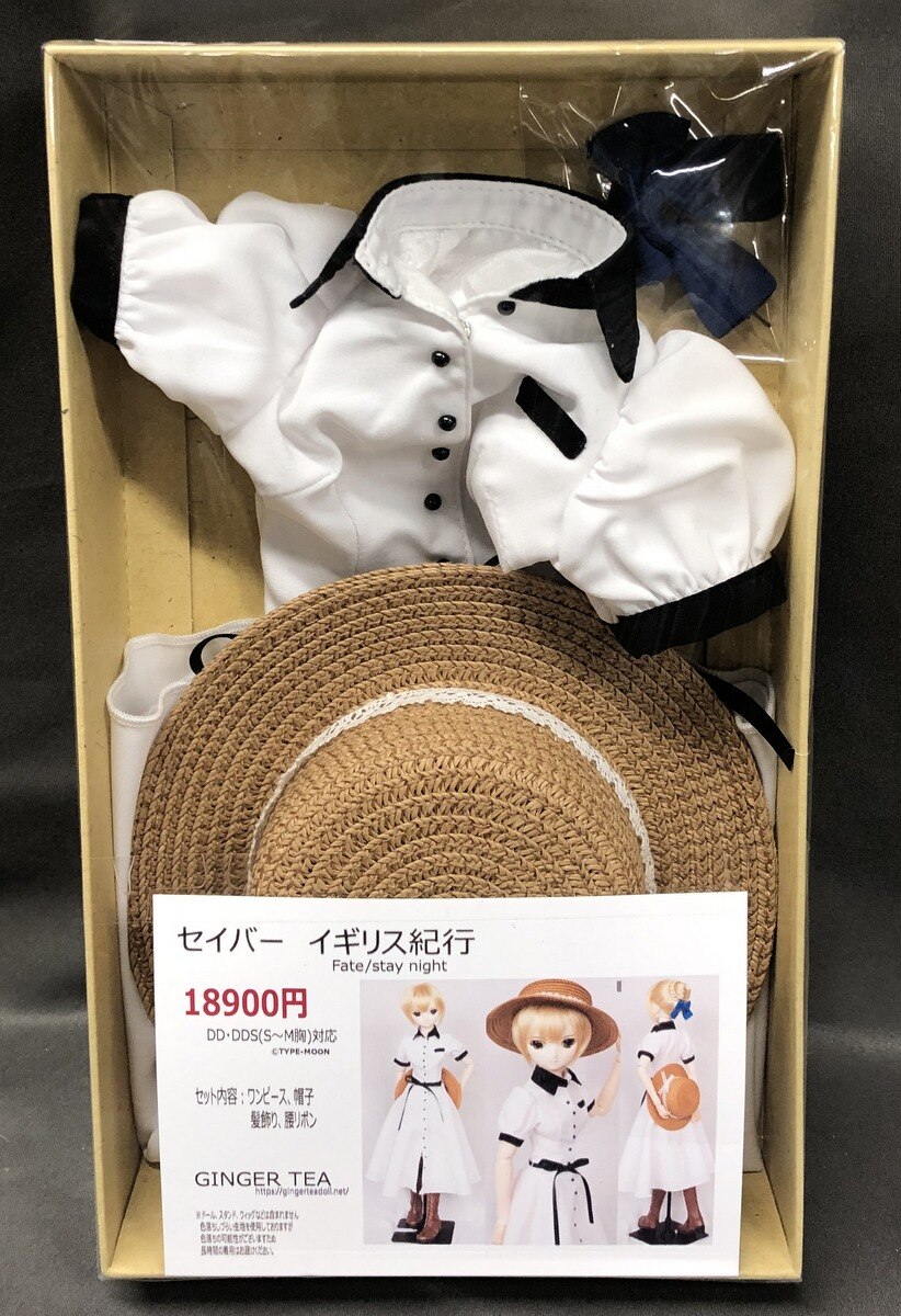 Ginger Tea Fate Stay Night セイバー イギリス紀行 サイズ Dd Dds S M胸 まんだらけ Mandarake Ginger Tea Fate Stay Night セイバー イギリス紀行 サイズ Dd Dds S M胸 まんだらけ Mandarake