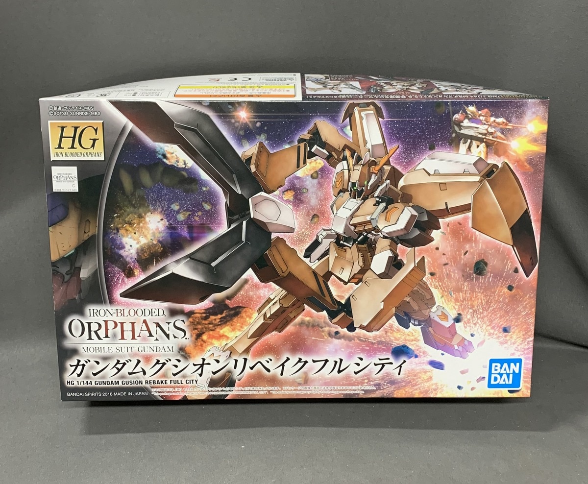 HG グシオンリベイクフルシティ - 模型製作用品