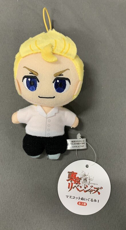 フクヤ 東京リベンジャーズ マスコットぬいぐるみ1 花垣武道 まんだらけ Mandarake