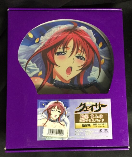 Gun Zo 立体マウスパッド 織部まふゆ 通常版 まんだらけ Mandarake