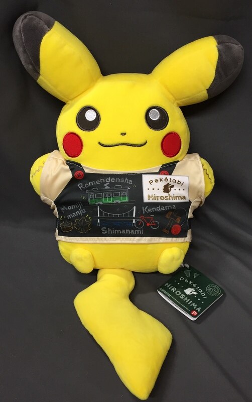 プレックス つれてって ピカチュウ クッション 広島 まんだらけ Mandarake