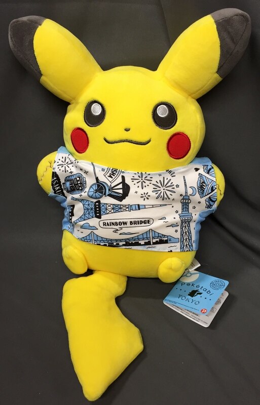 プレックス つれてって ピカチュウ クッション 東京 まんだらけ Mandarake プレックス つれてって ピカチュウ クッション 東京 まんだらけ Mandarake