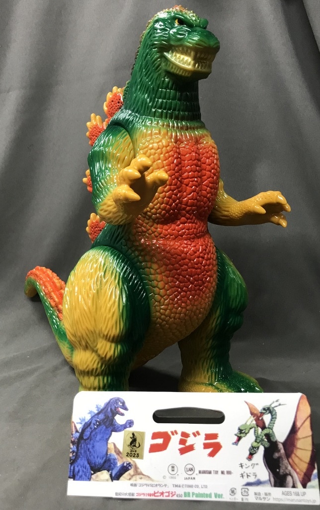 マルサン 世紀の大怪獣 ビオゴジ 450 BR Painted Ver. | まんだらけ