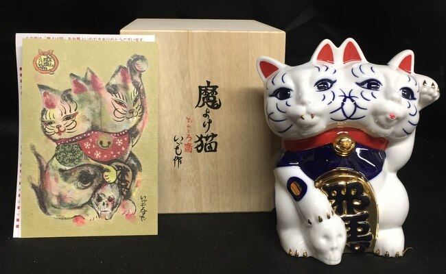 Blood Guts Toys izumonster 魔除け猫 磁器製