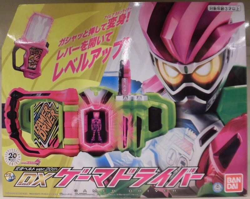 Bandai Henshin Belt Ver th Kamen Rider Ex Aid Dx Gamer Driver Mandarake Online Shop