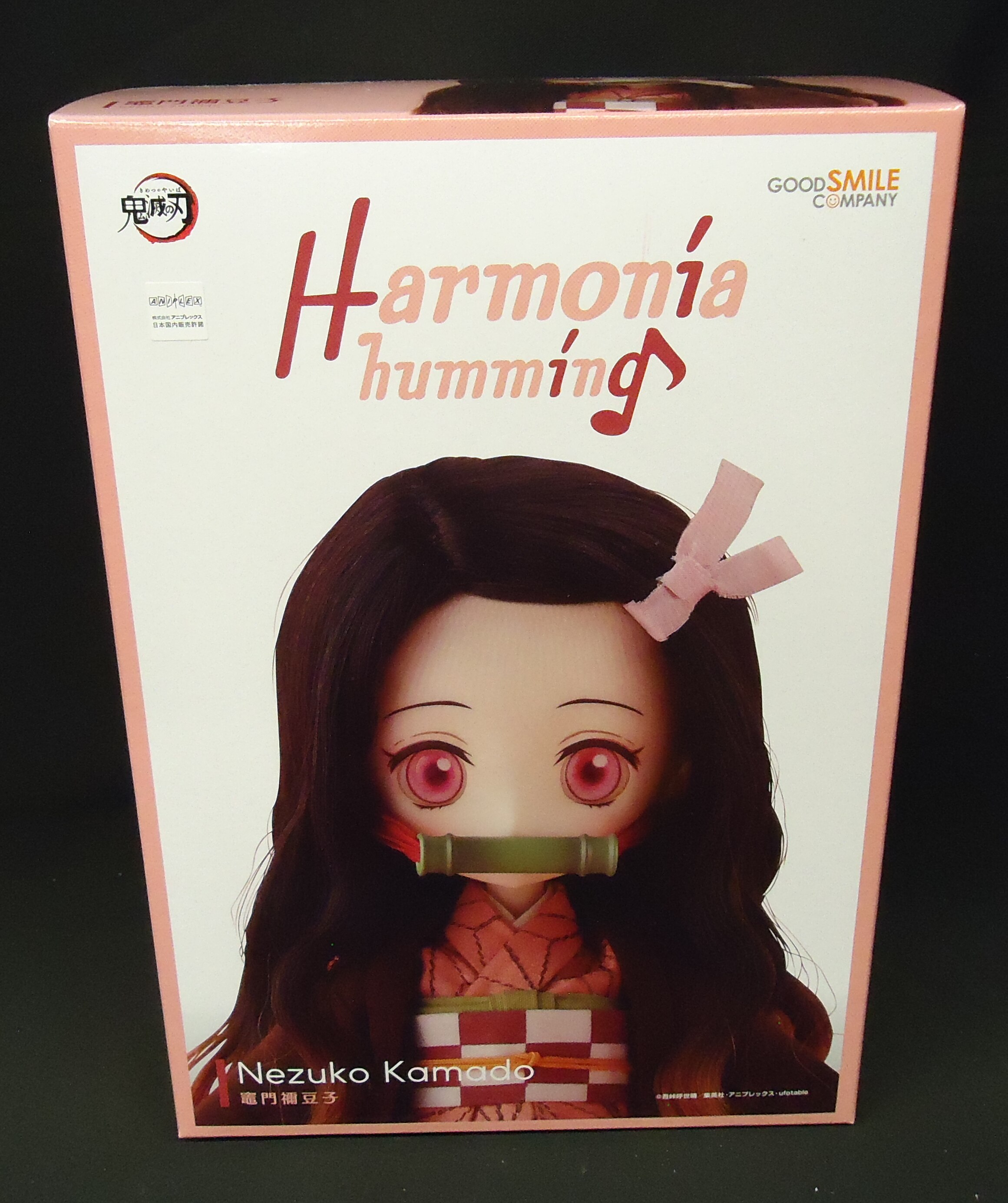 グッドスマイルカンパニー Harmonia humming 竈門禰豆子 | まんだらけ