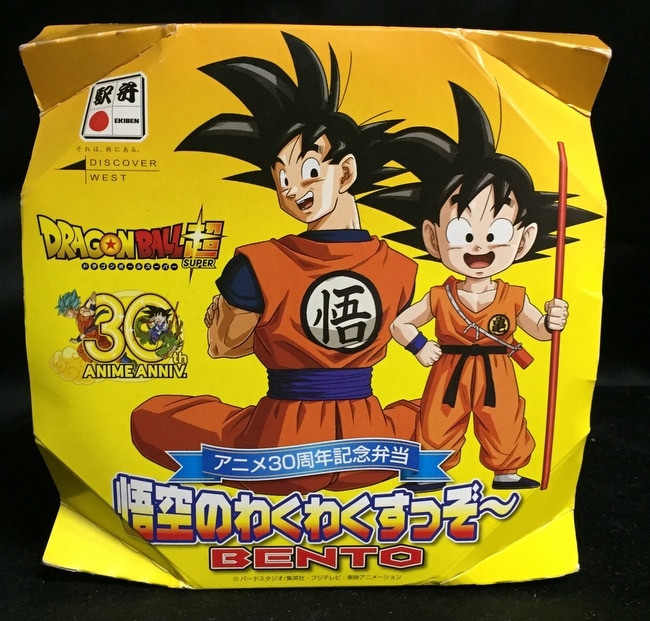 まねき食品 ドラゴンボール超 悟空のわくわくすっぞーbento まんだらけ Mandarake