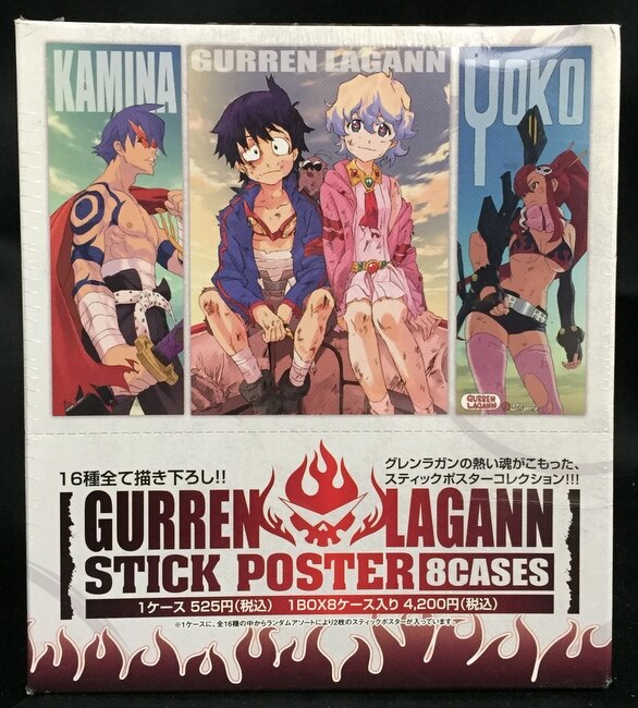 Tengen Toppa Gurren Lagann Movie Lagann-Hen Poster