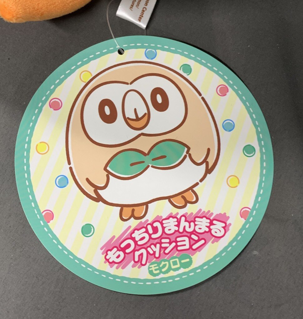 ポケモン ポケモン もっちりまんまるクッション モクロー まんだらけ Mandarake