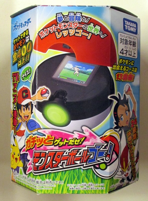 タカラトミー ガチッとゲットだぜ ポケットモンスター モンスターボールゴー まんだらけ Mandarake