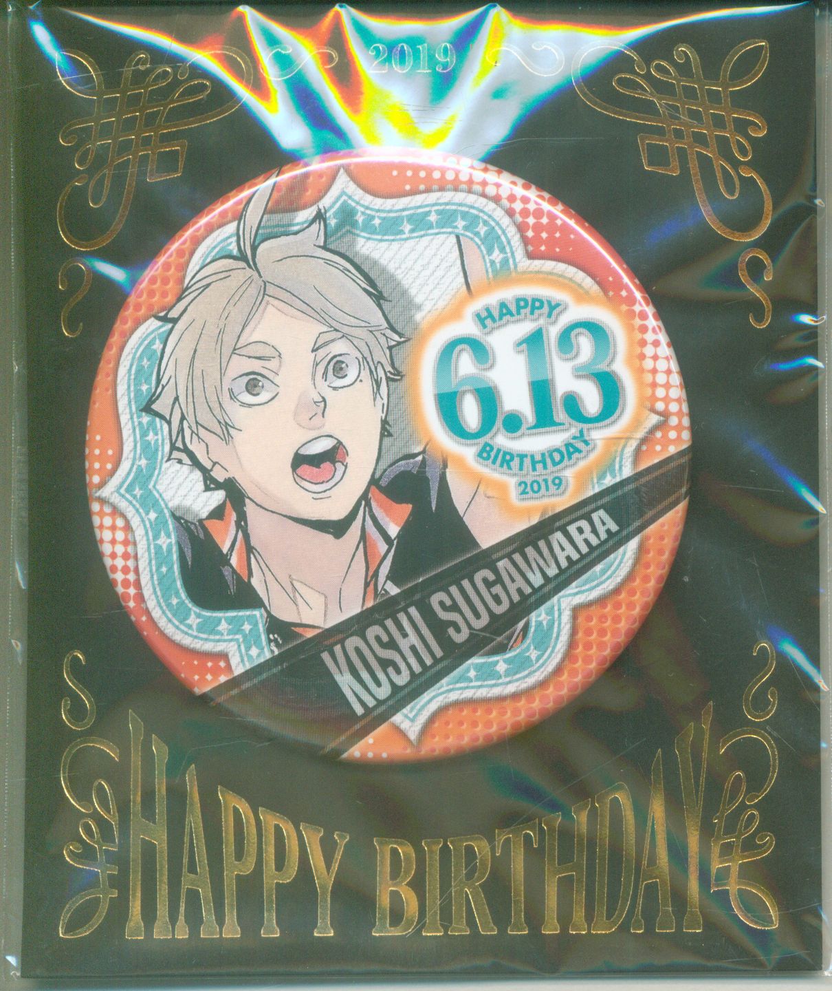 ハイキュー 2019 バースデー缶バッジ 菅原五色工 - バッジ