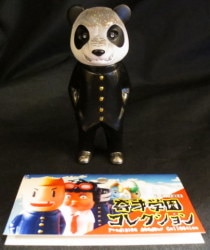 まんだらけ通販 | イバライガー
