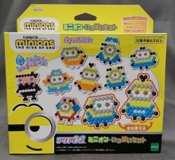 Aquabeads