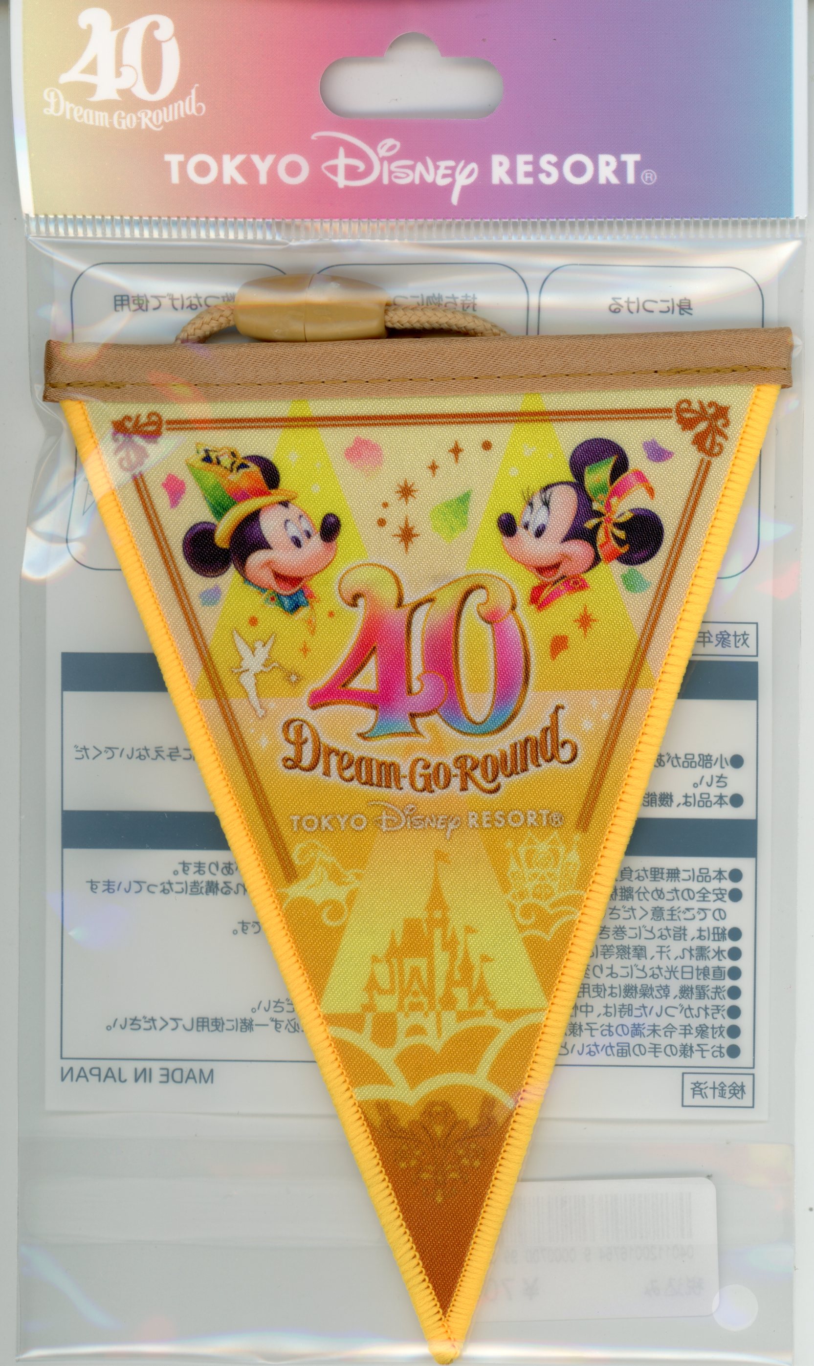 東京ディズニーリゾート ドリームガーランド TDR40周年 Dream-Go-Round 黄 40周年