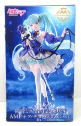 メガハウス POP セイリングアゲイン/ワンピース しらほし姫初回箔押し