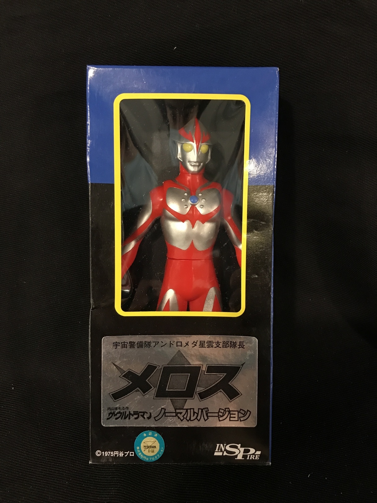 ザ・ウルトラマン　インスパイア　メロス　ノーマルバージョン　限定版