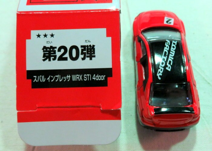 タカラトミー トミカ組み立て工場20弾 スバル インプレッサ WRX