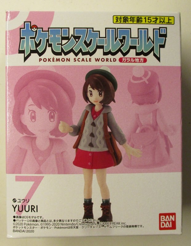 バンダイ ポケモンスケールワールド ガラル地方 ポケットモンスター ユウリ 7 まんだらけ Mandarake