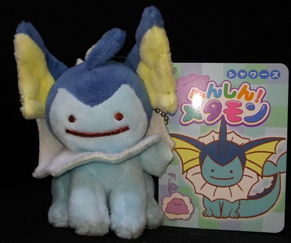 ポケモン ポケットモンスター へんしん メタモン シャワーズ まんだらけ Mandarake