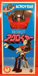 アクロイヤー新