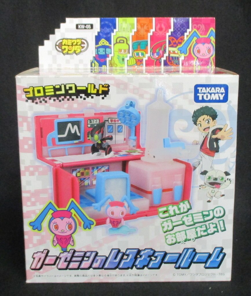 タカラトミー カミワザワンダ プロミンワールド ガーゼミンのレスキュールーム Mandarake Online Shop