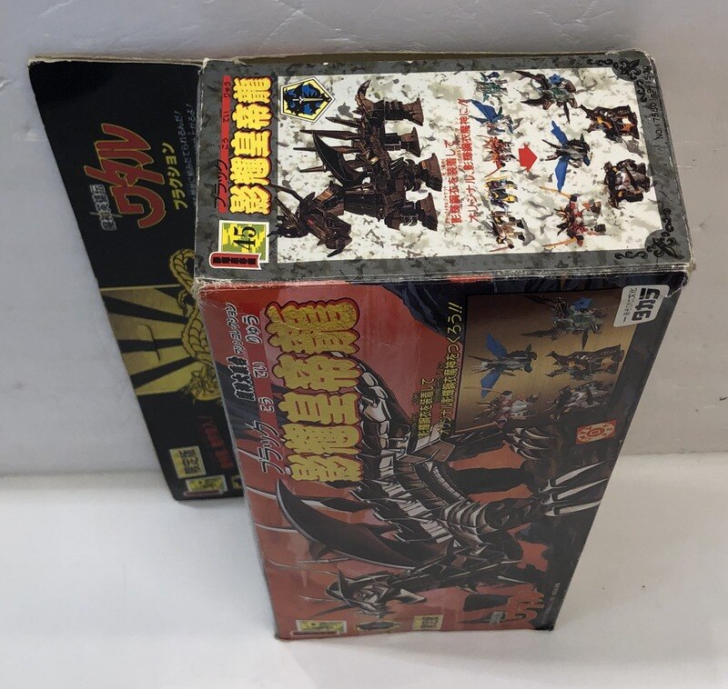 タカラ 魔神英雄伝ワタル 限定版 影輝皇帝龍 完成品 欠品あり
