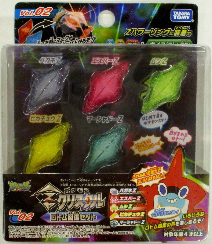 タカラトミー Zクリスタル ロトム図鑑セット まんだらけ Mandarake