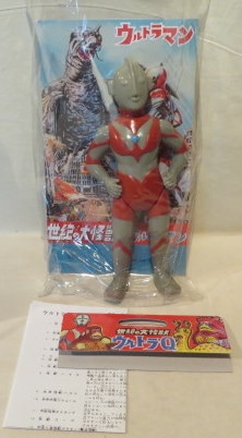 マルサン 世紀の大怪獣 ウルトラマン1966初版 | まんだらけ Mandarake
