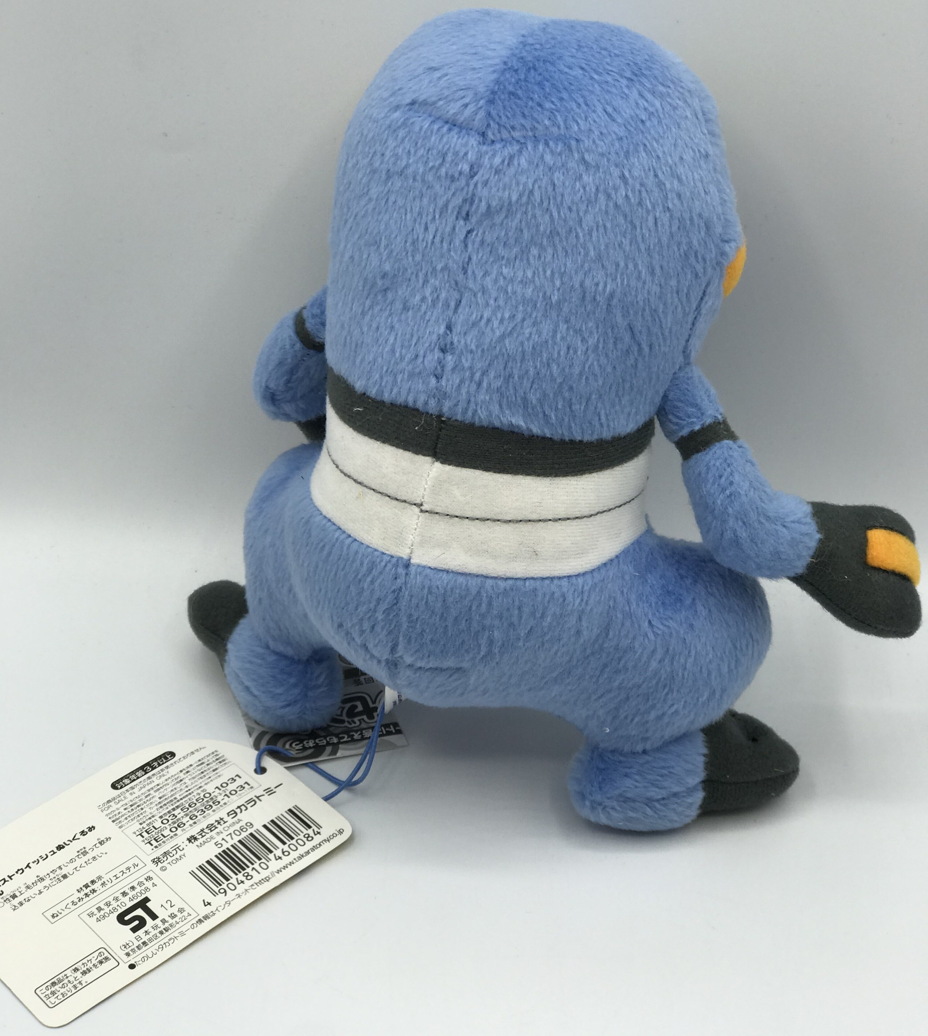 タカラトミー ポケモン ベストウィッシュぬいぐるみ グレッグル まんだらけ Mandarake