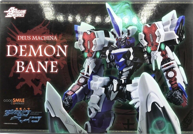 グッドスマイルカンパニー 斬魔大聖デモンベイン Hagane Works デモンベイン まんだらけ Mandarake
