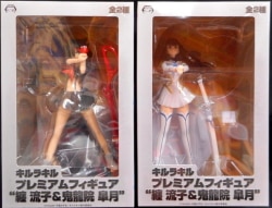 A premium figure / PM figure 
